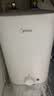 美的（Midea）【升级防电墙】8.3升储水式小厨宝家用一级能效2000W电热厨房台下热水宝国家补贴F8.3-20CB(ES) 实拍图