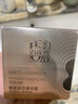 百雀羚赋颜紧塑菁纯霜50g胶原霜抗皱护肤紧致买一送一送女友 实拍图