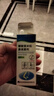 逸青糠酸莫米松鼻喷雾剂50μg*60喷/瓶 一线鼻炎用药-同成分平替 过敏性鼻炎药 流鼻涕 鼻炎 鼻病毒 实拍图