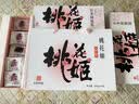 东阿阿胶桃花姬阿胶糕180g*2礼盒装即食阿胶送妈妈礼物送长辈礼品女营养品 实拍图
