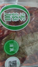 名揚名扬火锅底料牛油麻辣360g (90g*4颗)手工全型麻辣烫香锅新年送礼 实拍图