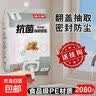 抗菌保鲜膜套一次性家用食品保鲜防尘罩厨房冰箱防串味专用套罩 【活动专享】抗菌100只 实拍图
