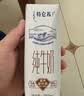 蒙牛新养道无乳糖低脂牛奶250ml*15盒 乳糖不耐空腹喝 实拍图