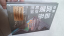 【赠年历+知识卡+贴纸】世界武器装备知识图解 武器科普和国防教育读物 军武次位面著 军事常识 军事历史知识 军事科普 军事科技史 冷兵器与热兵器 国防工业体系 中信出版社科普图书推荐读本 实拍图