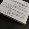 【原研进口】施图伦 七叶洋地黄双苷滴眼液0.4ml*10支 3盒 不含防腐剂 实拍图