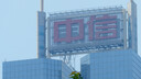 松下（Panasonic）ZS99 长焦便携数码相机/卡片机 30倍光学变焦 小巧便携 Type-C接口 黑色 实拍图