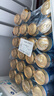 奥丁格G系列小麦白啤酒精酿500ml*24听整箱装德国原装进口联名款 实拍图
