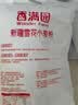 香满园新疆雪花粉 面粉  包子饺子面条 20斤 实拍图