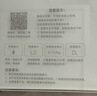 米家小米智能体重秤S200 白色 双接家用健康秤电子秤人物双模式 APP高精准数据测量 体重管理 减肥专用 实拍图