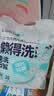 开丽（Kaili）一次性内裤女孕产妇出差旅行免洗纯棉内裤30条XXL码【安全灭菌】 实拍图