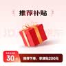 荣耀平板GT2 Pro 12.5英寸平板电脑 165Hz 3K护眼电竞屏 满血8Gen3旗舰芯 12+256GB幻影灰【国家补贴】 实拍图