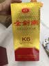 剑南春金剑南K6 52度 500ml 单瓶装 浓香型白酒 实拍图