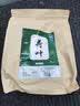 弘礼堂 荷叶200克 干荷叶片茶干荷叶泡水荷花乌梅汤原料泡水喝 实拍图