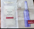 欧莱雅玻色因安瓶面膜含赠到手60片修复护肤化妆品生日礼物 实拍图