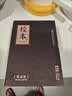 金沙回沙酒 校本精品版 酱香型白酒 53度 500ml 单瓶礼盒装 大曲坤沙 实拍图
