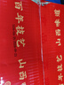 鑫炳记&京典光年 原味太谷饼1500g整箱 山西特产甜点早餐 饼干蛋糕 实拍图