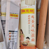 陈克明面条 老妈厨房鸡蛋风味挂面900g*3包组合 炸酱面拌面拉面营养 实拍图