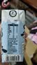 蒙牛软牛奶利乐钻200ml*10盒 易吸收肚子舒服 送礼礼盒 实拍图