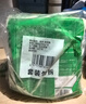 安井桂花糕 300g*3袋 每袋10块装 发糕状元糕 家庭装 速冻早餐半成品 实拍图