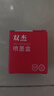 双杰适用惠普682墨盒dj2775 2776 6400 1216 6478 6078 2779 4175 惠普1200打印机墨盒墨水 682打印机墨盒 可加墨 实拍图