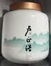卢正浩绿茶西湖龙井茶特级200g2026新茶明前瓷罐茶叶礼盒长辈团购送礼 实拍图