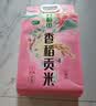 十月稻田 香稻贡米 东北大米 10斤（香米 粳米 5kg/公斤） 实拍图