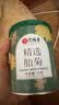 艺福堂胎菊花茶50g 新花无硫熏杭白菊 特养生凉茶级可搭配玫瑰花枸杞 实拍图