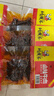 川汉子蜀香麻辣牛肉牛肉干达州特产休闲零食开袋即食追剧零食端午节 实拍图