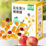窝小芽风车果汁棒棒糖72g 儿童零食水果软糖凝胶棒棒糖果享宝宝零食食谱 实拍图