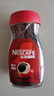 雀巢（Nestle）咖啡醇品速溶美式黑咖啡粉0糖0脂*燃减运动健身200g 实拍图