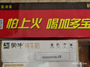 加多宝凉茶植物饮料310ml*24罐  (新老包装随机发货) 实拍图