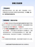 华为HUAWEI WATCH FIT 4 悦动白氟橡胶表带 华为运动智能手表超轻薄大屏潮流运动蓝牙通话 实拍图