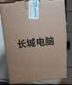 长城凌云THC37 台式电脑台式机商用办公家用迷你主机mini整机(13代酷睿12核i5 13500H 16G+1T） 实拍图