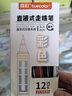 真彩（TRUECOLOR）12色直液式走珠笔速干控墨彩色中性笔手帐笔全针管速干大容量巨能写商务办公刷题笔高颜值ZC9930 实拍图