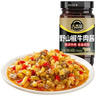 川娃子鲜牛肉烧椒酱 辣椒酱 50%肉含量 拌饭拌面调味酱辣酱 200g 实拍图