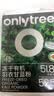 only tree有机纯冻干羽衣甘蓝粉青汁果蔬菜膳食纤维早餐冲饮代餐粉3g*20条 实拍图
