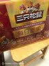 三只松鼠每日坚果750g30袋独立包装腰果开心果干休闲零食礼包团购送礼 实拍图