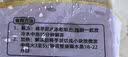 聚春园官方芋泥1kg福州传统特色美食奶茶蛋糕甜点甜品烘焙原料加热即食 1kg 1袋 芋泥 实拍图