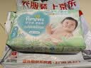 帮宝适夏季超薄超吸新清新帮纸尿裤S60透气新生儿婴儿尿不湿尿裤 实拍图
