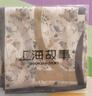 上海故事真丝小方巾丝巾女100%桑蚕丝围巾礼盒女友妈妈长辈实用生日礼物 实拍图