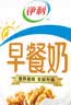 伊利早餐奶核桃味 250ml*24盒 优选核桃早餐伴侣 礼盒装 实拍图