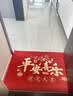 梵昇昱乔迁之喜进门地垫入户门垫搬家新房迁乔新居门口地毯红色脚垫 乔迁之喜 【水晶绒80*120*0.8CM】 实拍图