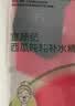 童颜纪西瓜吨吨补水精华面膜25ml*20 实拍图