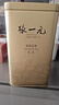 张一元茉莉花茶叶毛尖浓香型老北京伴手礼品春新口粮茶特种200g金罐装 实拍图