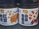 乌江 老重庆杂酱炸酱肉酱 138g瓶装下饭拌面酱拌饭拌面含肉量大于25% 实拍图