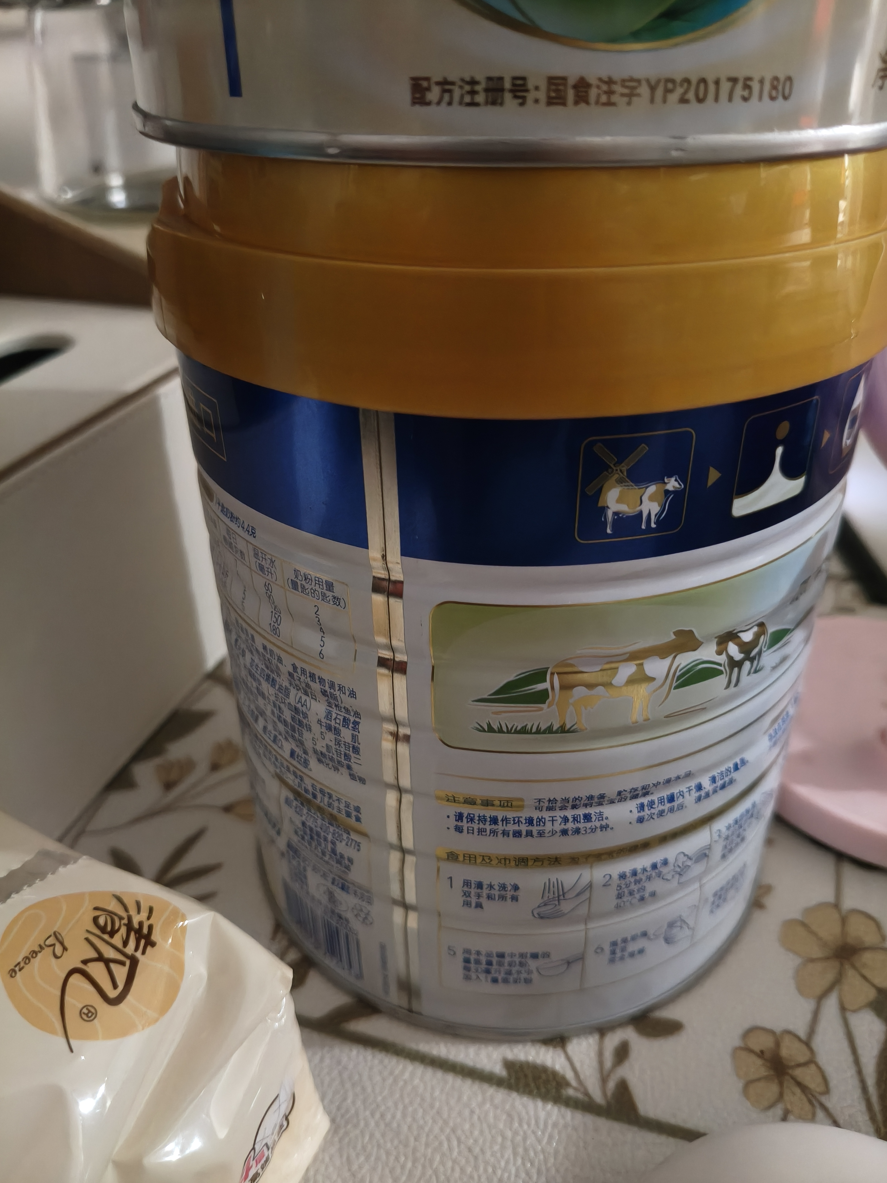 美素佳儿（Friso）皇家婴儿配方奶粉1段（0-6个月婴儿适用）800克 乳铁蛋白 新国标 实拍图