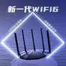 Tenda腾达路由器无线【千兆WiFi6穿墙王】AX1500信号放大器增强家用全屋AX2 Pro 实拍图