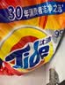 汰渍净白去渍洗衣粉10斤装 强效去渍 持久留香 大袋批发非皂粉家庭装 实拍图