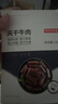 京东京造 风干牛肉干118g 优选原料只加盐 孕妇儿童零食 肉脯零食 实拍图