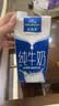 欧德堡（Oldenburger）3.4g蛋白全脂纯牛奶1L*12盒 家庭装 早餐奶 性价款 实拍图